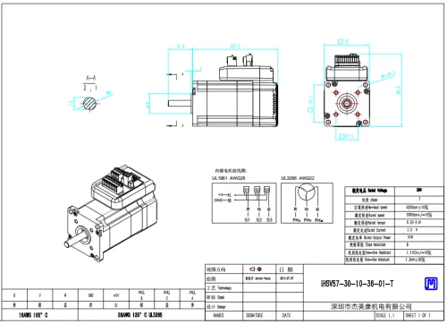 JMC Servomotor mit integriertem Treiber 100 Watt Softwareversion 6
